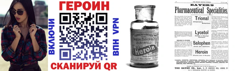 где можно купить наркотик  Чердынь  ГЕРОИН афганец 
