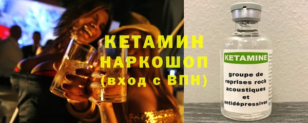 стафф Балахна