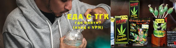 стафф Балахна