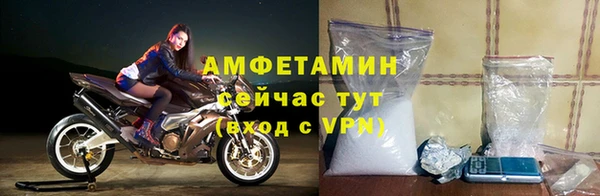 стафф Балахна