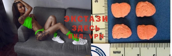стафф Балахна