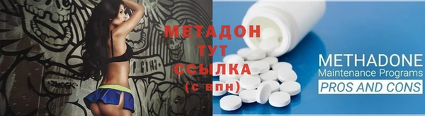 стафф Балахна