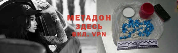стафф Балахна