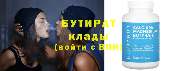 кокс Балабаново