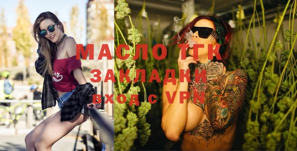 стафф Балахна