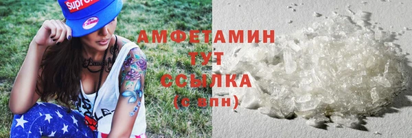 трава Покровск
