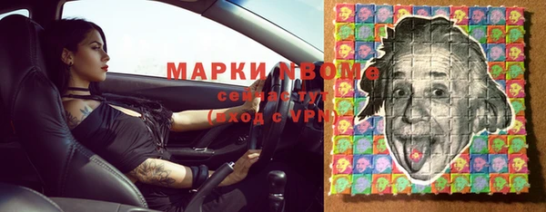 стафф Балахна