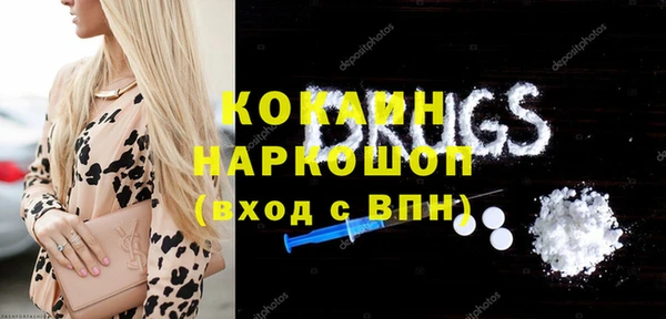 кокс Балабаново