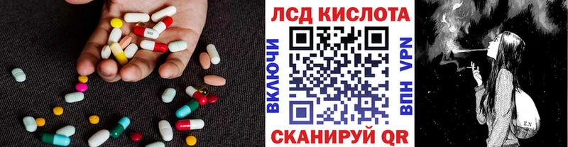 ЛСД экстази кислота Чердынь
