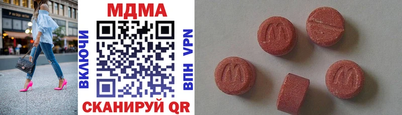 ОМГ ОМГ сайт  Чердынь  MDMA молли 