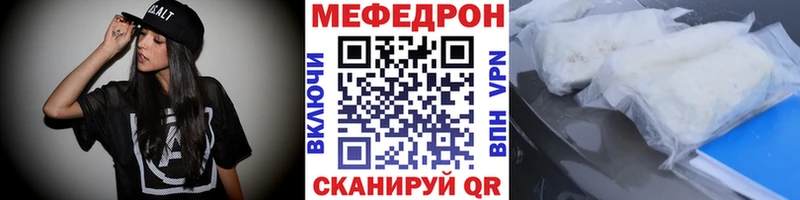 кракен рабочий сайт  Чердынь  МЯУ-МЯУ mephedrone 