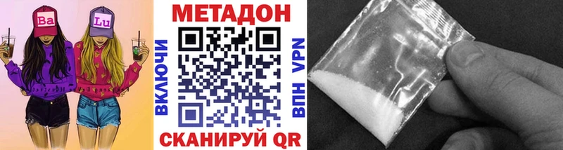 Метадон мёд Чердынь