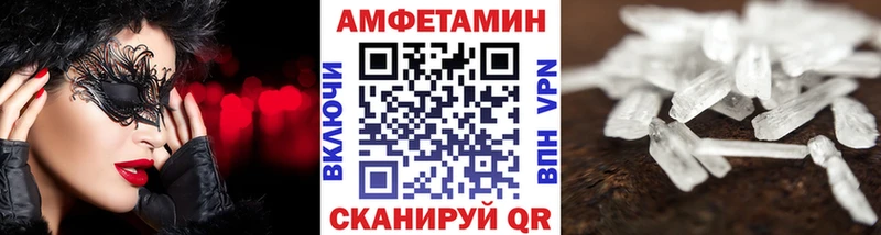 Метамфетамин витя закладки Чердынь
