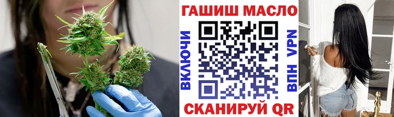 ТГК гашишное масло  Чердынь 